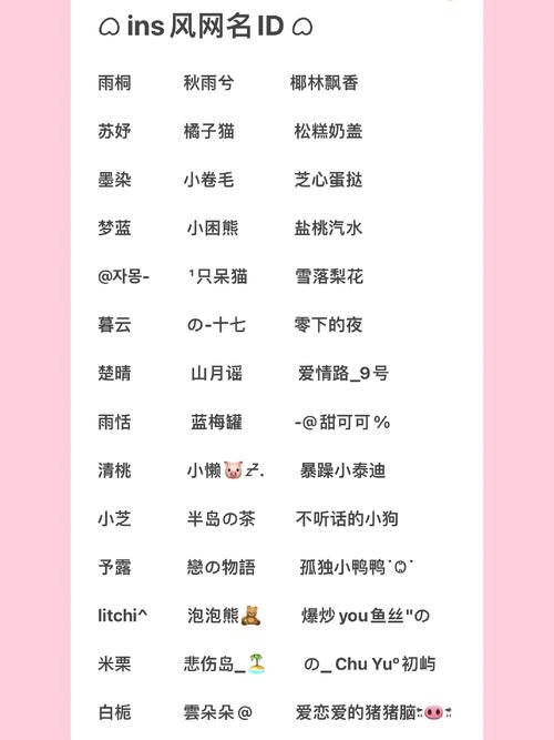 女生群聊名字可爱，有没有什么忒别可爱的群名称推荐呢？