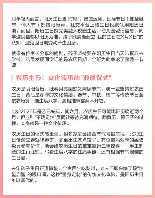阴历和农历哪个更准确？农历生日和阴历生日哪个更精确？