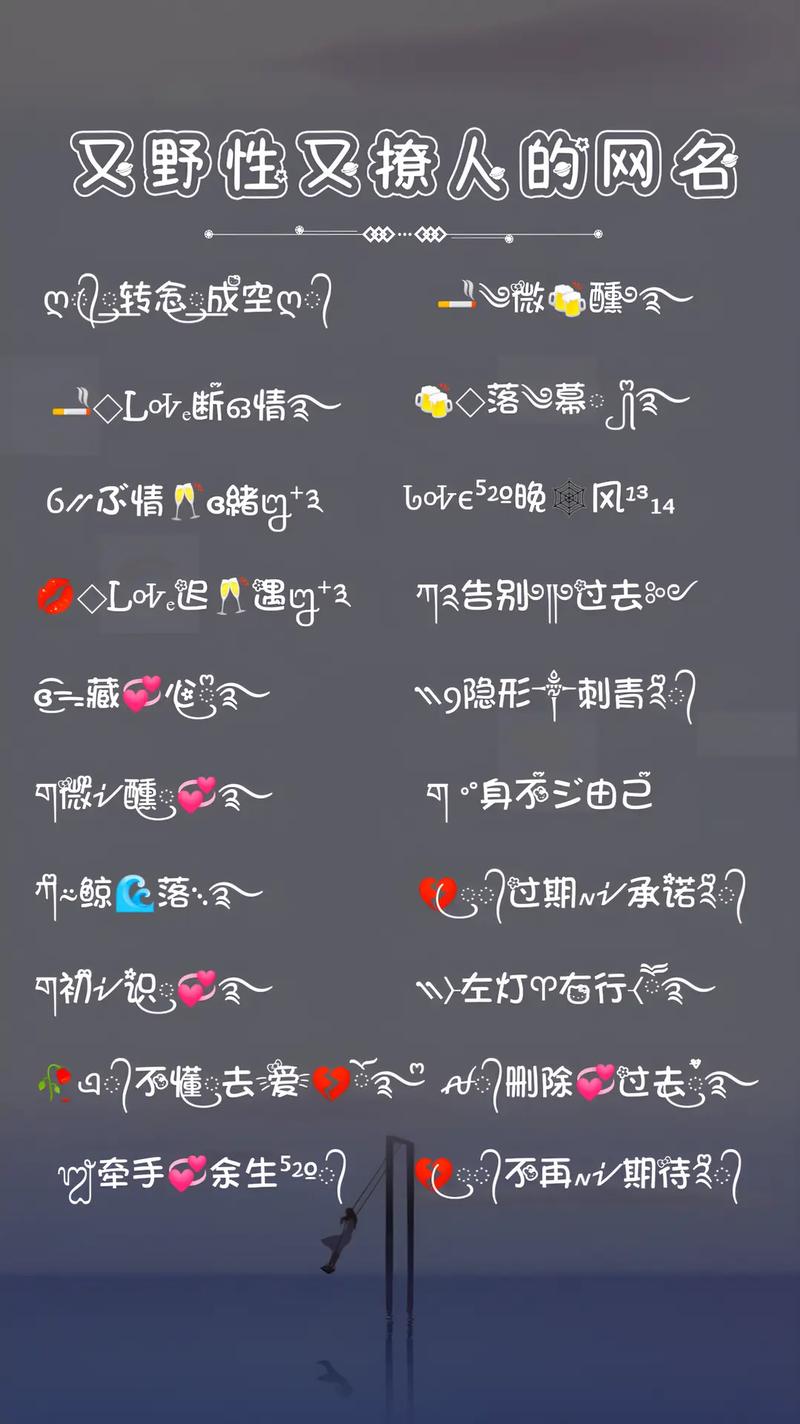 如何给部落起一个既吸引人又独特的名字呢？
