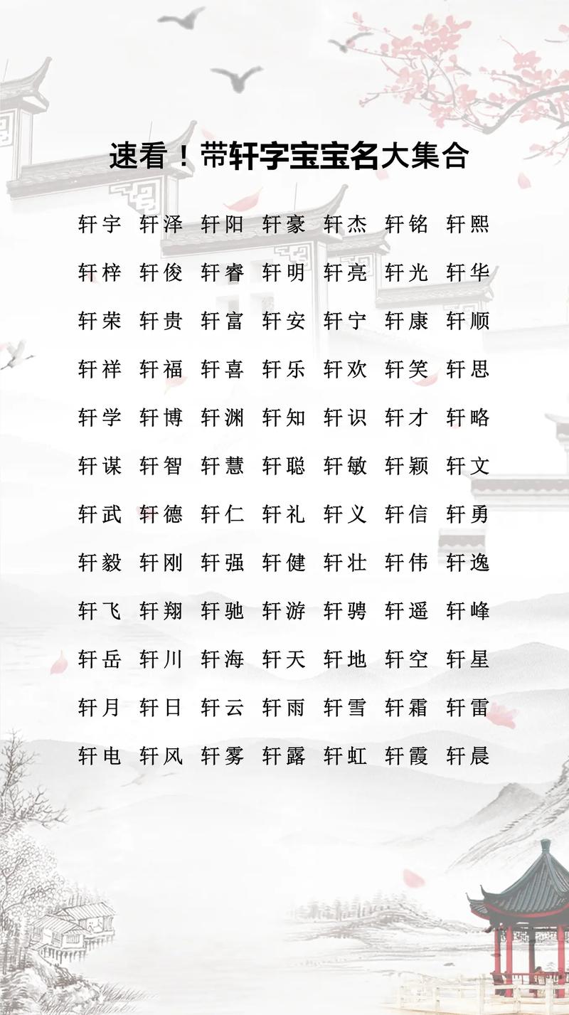 带熙字的男孩名字有哪些比较好听的呢？