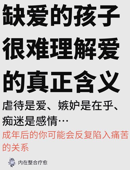 爱情心理学中，如何解释爱情名词的含义？