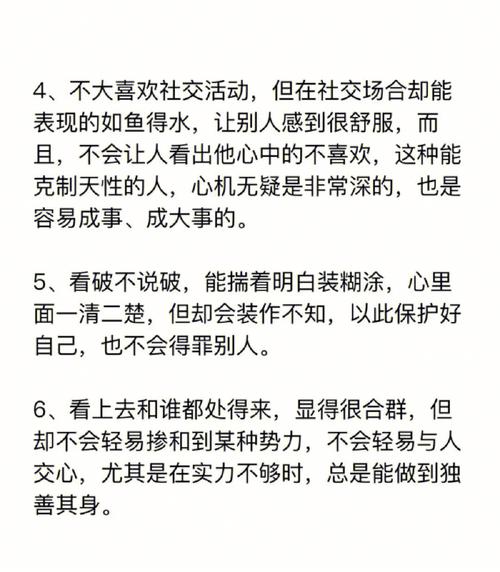 大智若愚的人说话有哪些特征和细节表现？