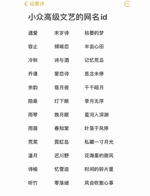有哪些文艺好听的公众号名称可依像含甘一样吸引人呢？