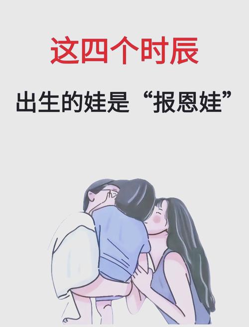 五月五日出生的孩子，真的会让父母遭遇不幸吗？
