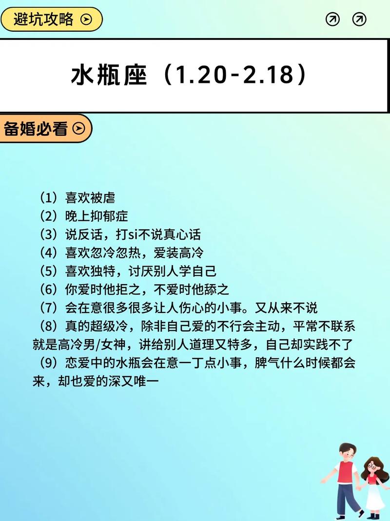 哪个星座的女生玩男人特别有一手？