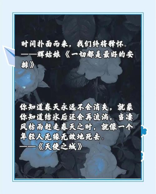 那些让人泪流满面的经典伤感句子，你还能背出几句？