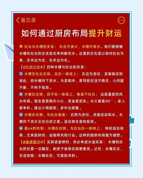 梦见老领导做饭预示着什么吉凶？