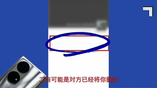 水瓶座男生为何突然删除了他的朋友圈动态？