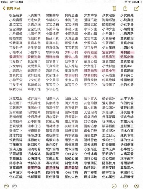 有哪些简单好听的贴吧ID名字可以推荐？