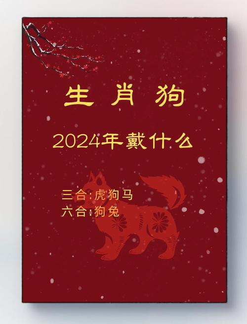 属狗的人合作时财运如何？有哪些合作禁忌需要注意？
