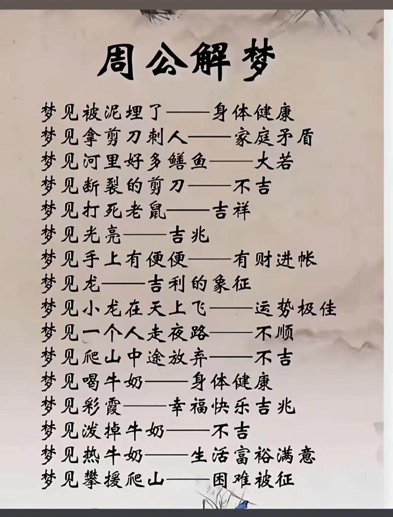 女人梦见自己装瞎是什么预兆？这梦境意味着什么？