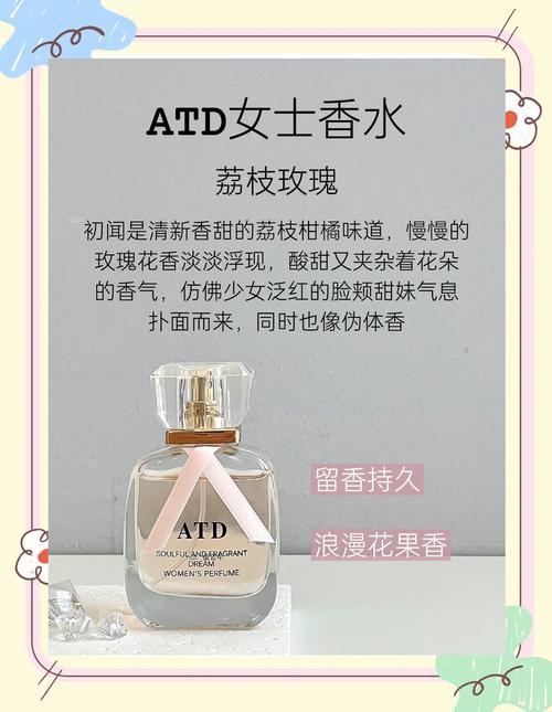 哪个12星座香水背后有独特故事？