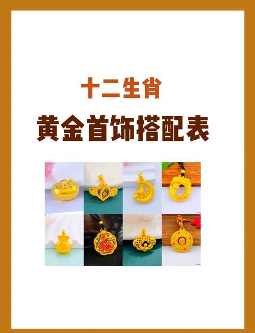 2009年出生属牛的人，火牛命的人不适合佩戴哪些物品？
