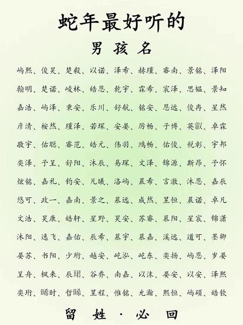 庞姓男孩艺名两个字，有没有什么气质相符的名字推荐？