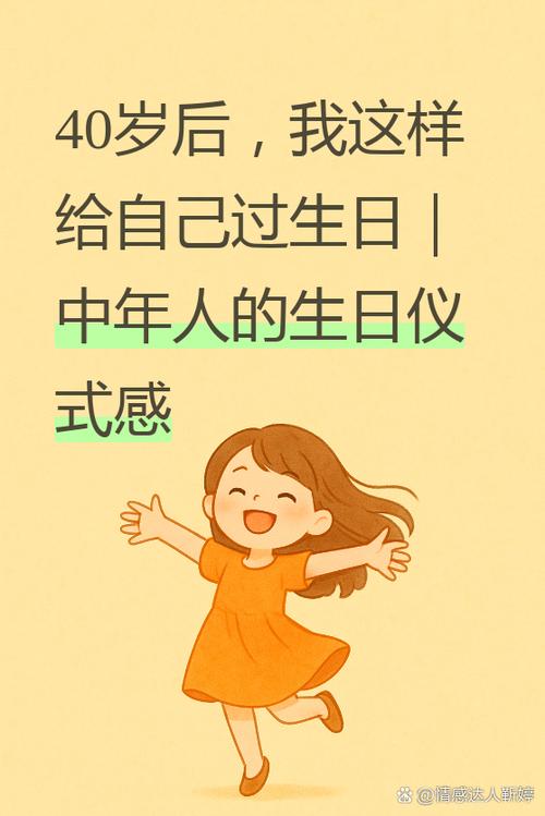 9月26日生日的人，是不是持之以恒者呢？