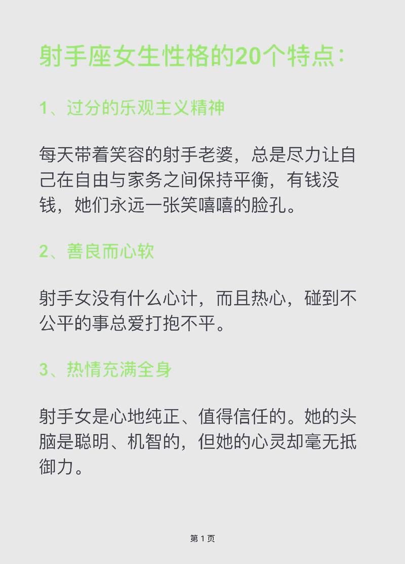 射手女更偏向甜妹还是御姐风格？普遍来说射手女大多是哪种类型？