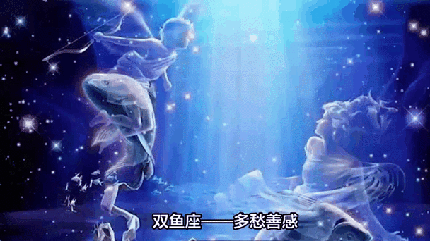 四月底属于哪个星座？那个星座最近有哪些新闻动态？