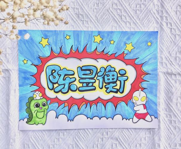 如何给关于家人的美术作品起一个好听的名字？