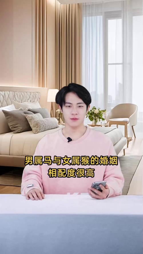 老公属马老婆属猴，这样的婚姻组合是否真的如传说中般美满和谐？