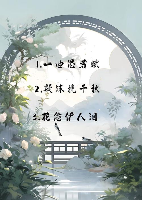 有没有五个字的古风仙气剑客江湖名字推荐？