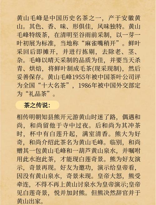 如何给高山茶产品起一个吸引人的名字？