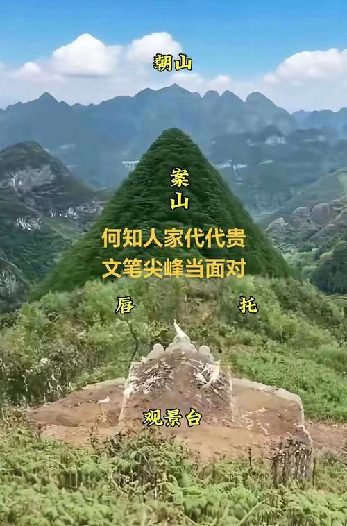梦见爬山途中遇到算命先生，这预示着什么？