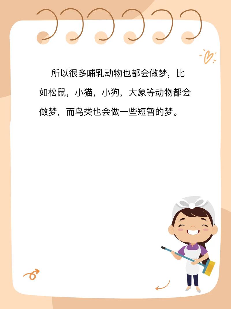 梦见高龄母亲生孩子预示着什么？