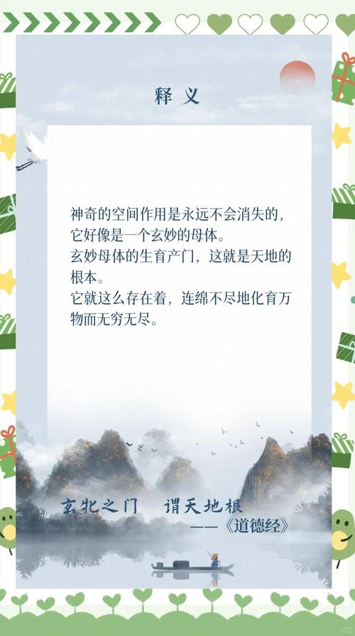 易经中是否蕴含着对鬼神存在的认可，从其哲学原理来看，这世间是否存在鬼神？