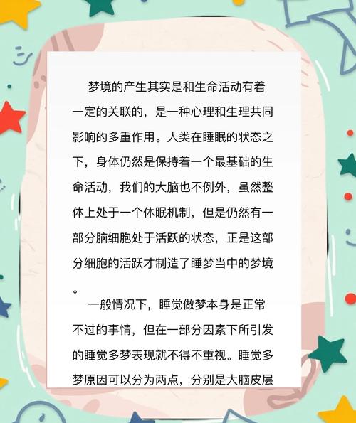 女人梦见买书预示着什么？是好运还是其他？