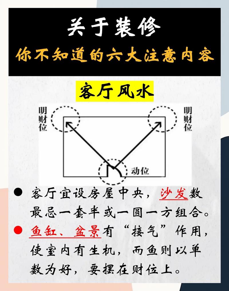 石磨风水摆放与水缸风水布局，有何天星风水最高秘传诀法？