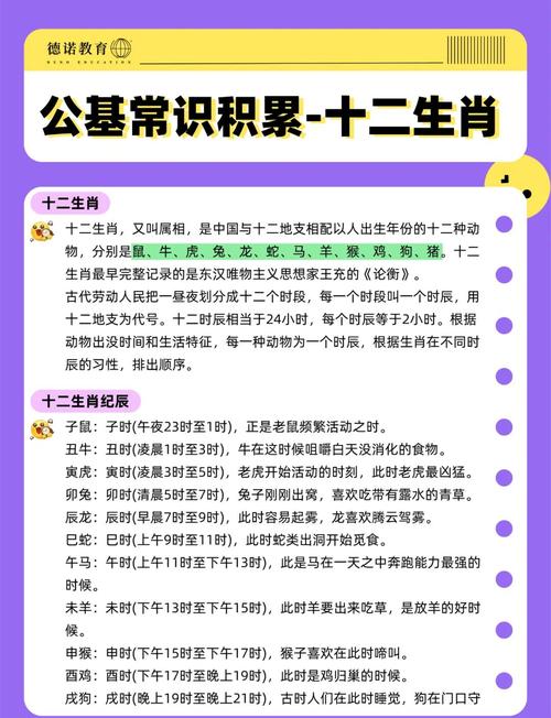 属牛的人四十八岁本命年需要注意哪些事项和习俗？