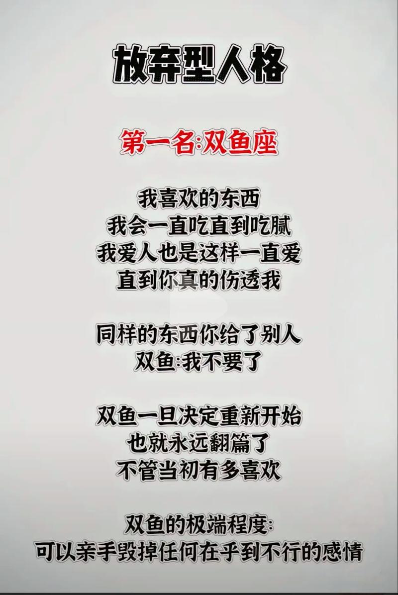 双鱼女生最喜欢听的话是什么？