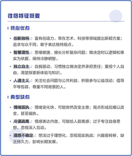 2月13日出生的人属于哪个星座？