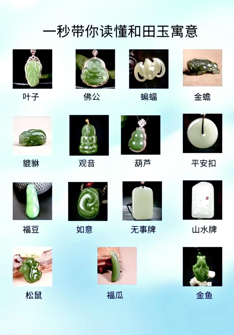 梦见玉器是什么预兆？周公解梦里梦见玉器代表什么？
