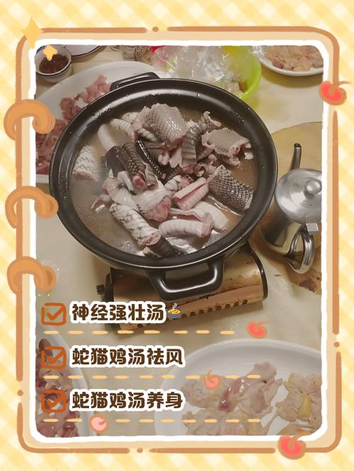 属蛇女性可以喝蛇汤鸡汤吗？蛇煲鸡食谱有哪些饮食禁忌需要注意？