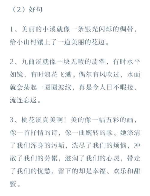 形容水意境的词语有哪些？