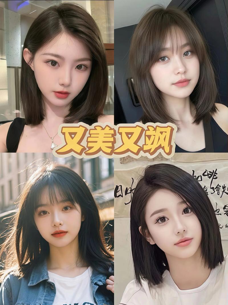有哪些女生发型不论长短都好看？