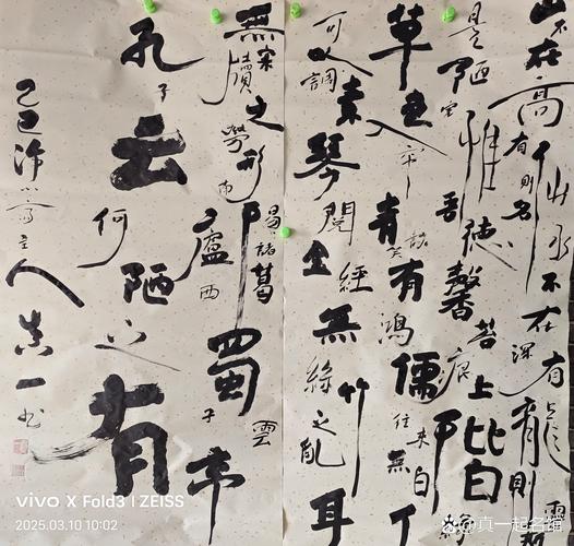 名字中带有艮字起名是否吉利，有什么特别的寓意吗？
