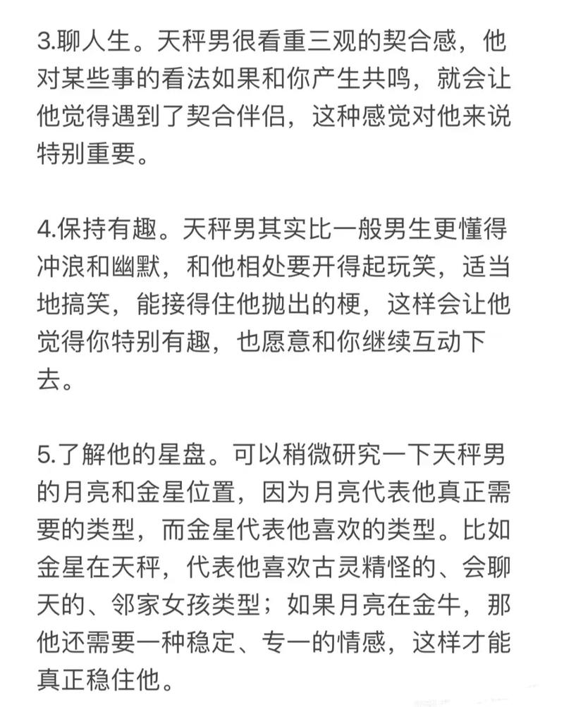 天秤男为何对不肯放手的女人如此执着？如何让他彻底放下？