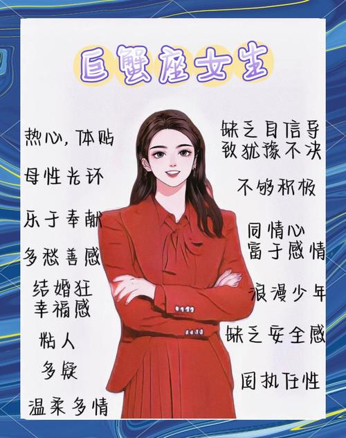 巨蟹座女性中，有哪些是典型的女强人？