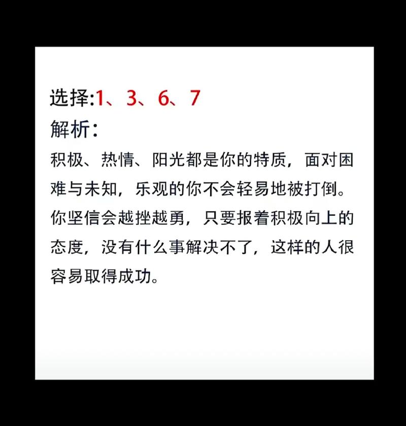 在心理测试中，你最喜欢哪个小孩子，这能预示你的命运吗？