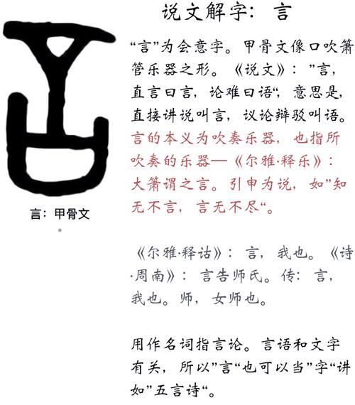 悦五行为什么以悦字属金，其命名寓意有何特殊之处？