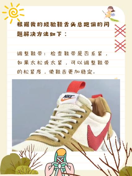 梦到往鞋子里塞土豆丝是什么预兆？预示着什么好事还是坏事？
