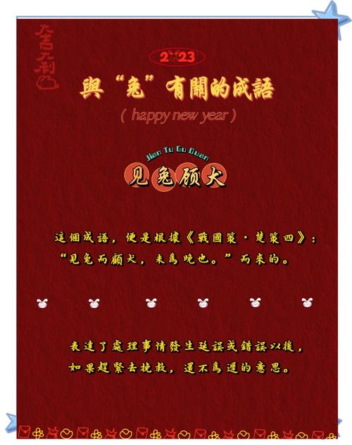 见风使舵的动物是什么生肖？不超过50字。