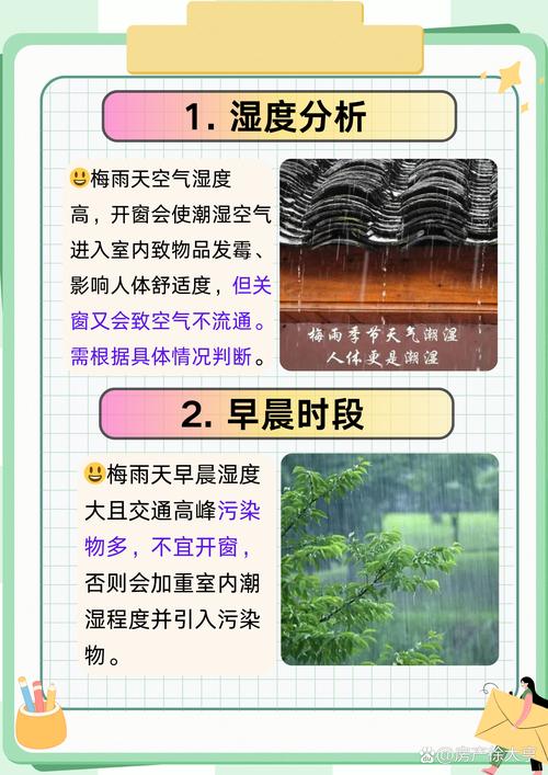 女人梦见擦窗户玻璃是什么征兆？预示着什么好事发生？