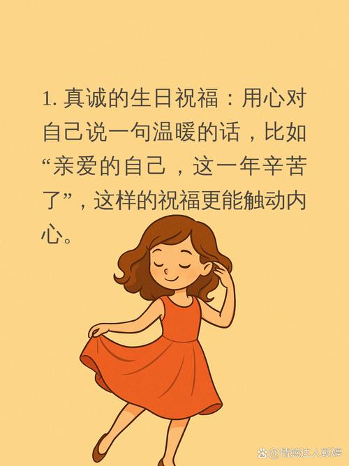 9月26日生日的人，是不是持之以恒者呢？