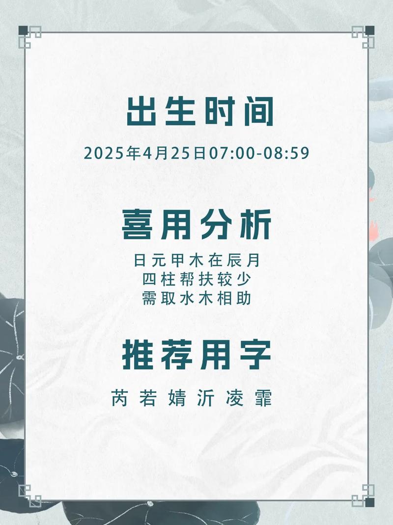 颜姓女孩起名有哪些简单又好听的名字推荐？