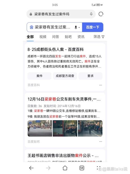 梦见枪杀案现场预示着什么含义？