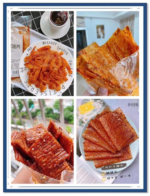 零食大全名字100种都有哪些？
