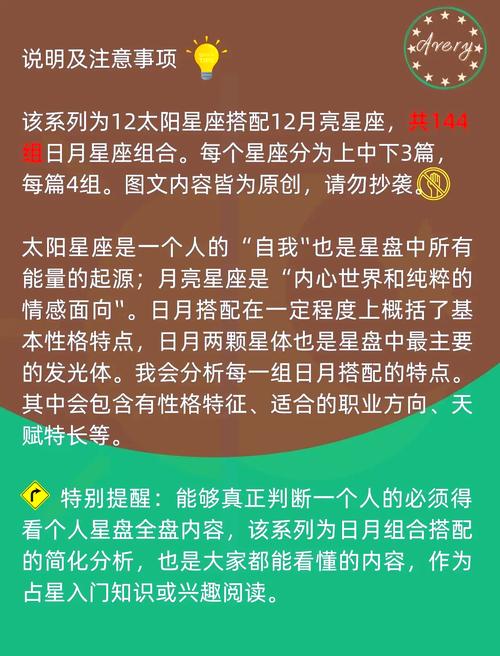 月亮天蝎上升星座是哪个？太阳星座天蝎月亮上升对应什么星座？